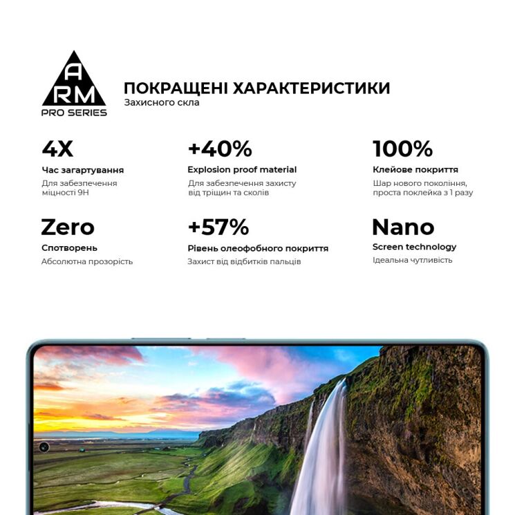 Защитное стекло ArmorStandart Pro 5D для Xiaomi Redmi Note 13 5G - Black: фото 5 из 7