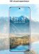 Защитное стекло IMAK 3D Curved Clear Glass для OPPO Reno 13 Pro 5G - Black (376717B). Фото 7 из 12