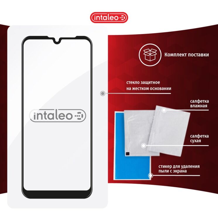 Защитное стекло Intaleo Full Glue для Motorola Moto E6S / Moto E6i - Black: фото 7 из 7