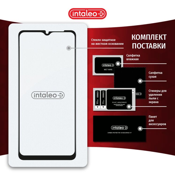 Защитное стекло Intaleo Full Glue для Samsung Galaxy A03 Core (A032) - Black: фото 8 из 8