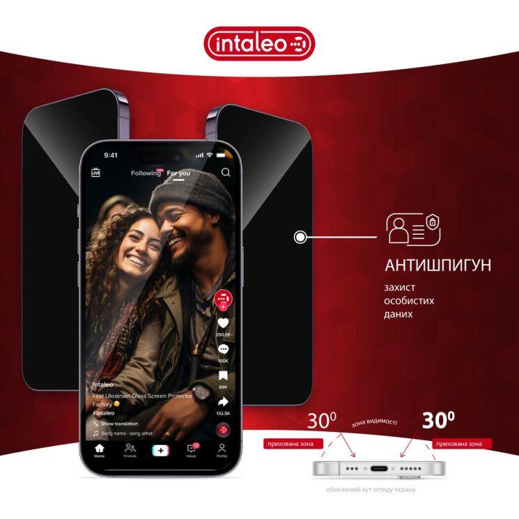 Защитное стекло Intaleo Privacy для iPhone Air - Black: фото 3 из 10