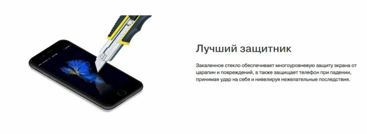 Захисне скло MakeFuture FullGlue Cover для Xiaomi Mi 8 - Black: фото 3 з 6