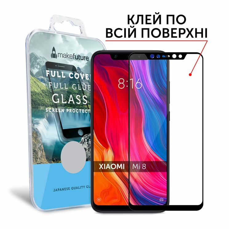 Захисне скло MakeFuture FullGlue Cover для Xiaomi Mi 8 - Black: фото 2 з 6