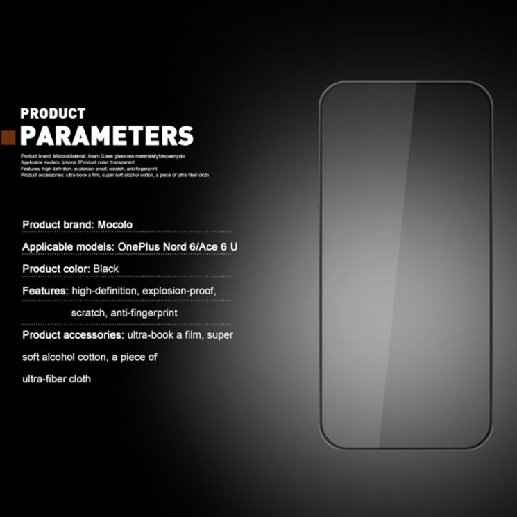 Защитное стекло MOCOLO Full Glue Cover для OnePlus Nord 6 - Black (411919B) Защитное стекло MOCOLO Full Glue Cover для OnePlus Nord 6 - Black: фото 4 из 7