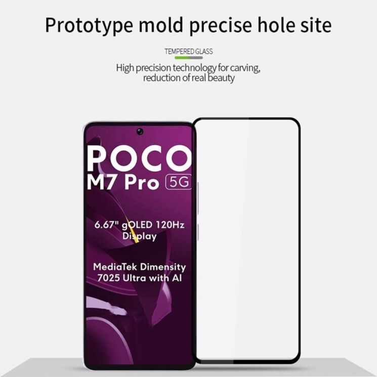 Защитное стекло MOFI Full Glue Protect для Xiaomi Poco M7 Pro - Black: фото 4 из 10