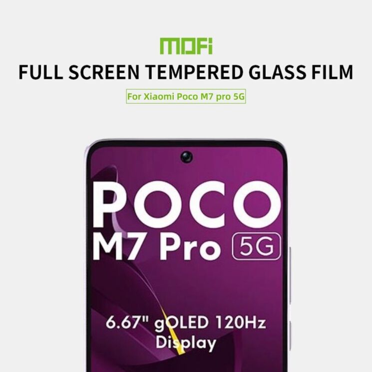 Защитное стекло MOFI Full Glue Protect для Xiaomi Poco M7 Pro - Black: фото 2 из 10