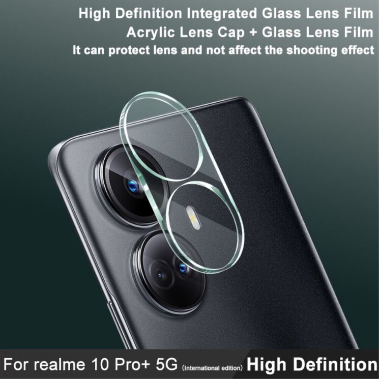 Защитное стекло на камеру IMAK Integrated Lens Protector для Realme 10 Pro+: фото 4 из 8