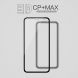 Защитное стекло NILLKIN 3D CP+ MAX для Apple iPhone Xs Max (208723). Фото 1 из 16