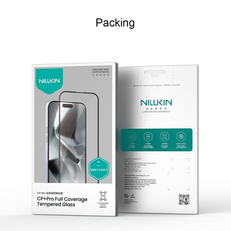 Защитное стекло NILLKIN Amazing CP+ PRO для Samsung Galaxy Fold 8: фото 20 из 20