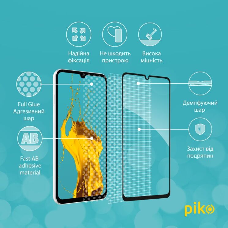 Захисне скло Piko Full Glue для Samsung Galaxy A07 (A075) - Black: фото 4 з 5
