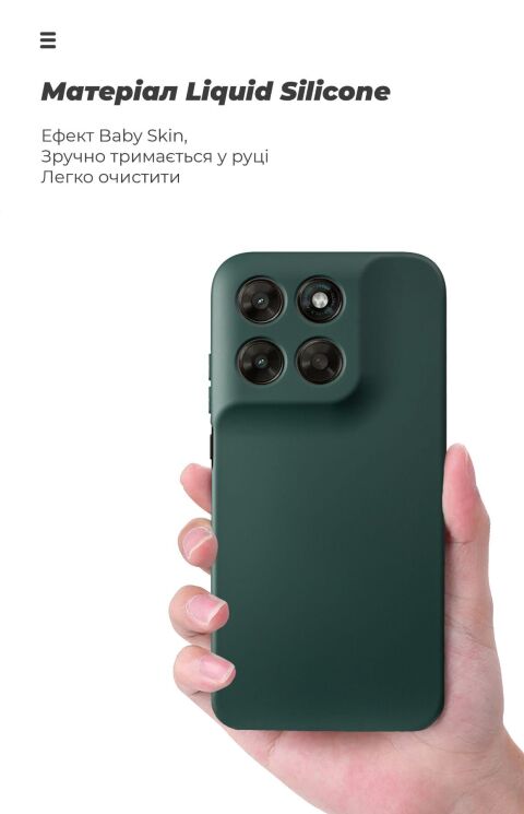 Защитный чехол ArmorStandart ICON Case для Motorola G77 - Dark Green: фото 7 из 8