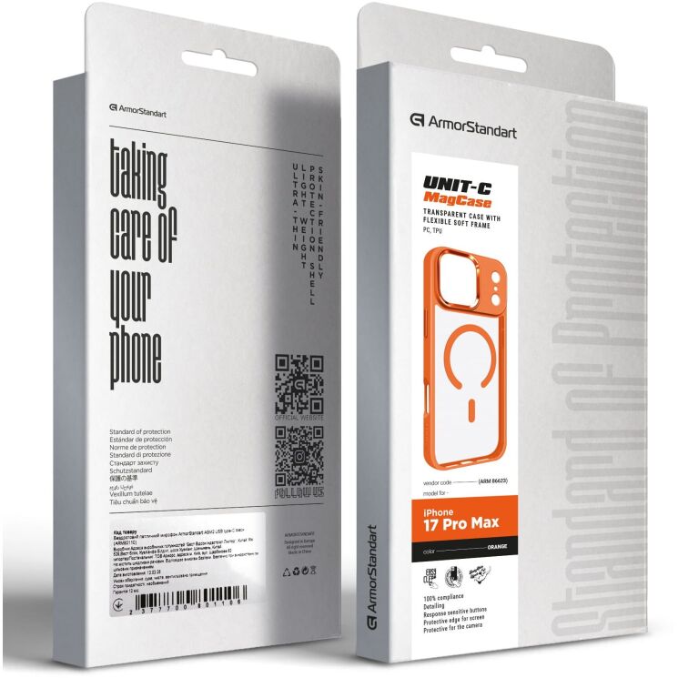 Захисний чохол ArmorStandart Unit-C MagCase для iPhone 17 Pro Max - Orange: фото 3 з 6