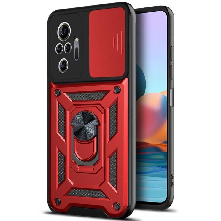 Защитный чехол Deexe Armor Shield для Xiaomi Redmi Note 10 Pro - Red: фото 1 из 10