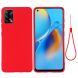 Защитный чехол Deexe Silicone Case для OPPO A74 - Red (231838R). Фото 1 из 7