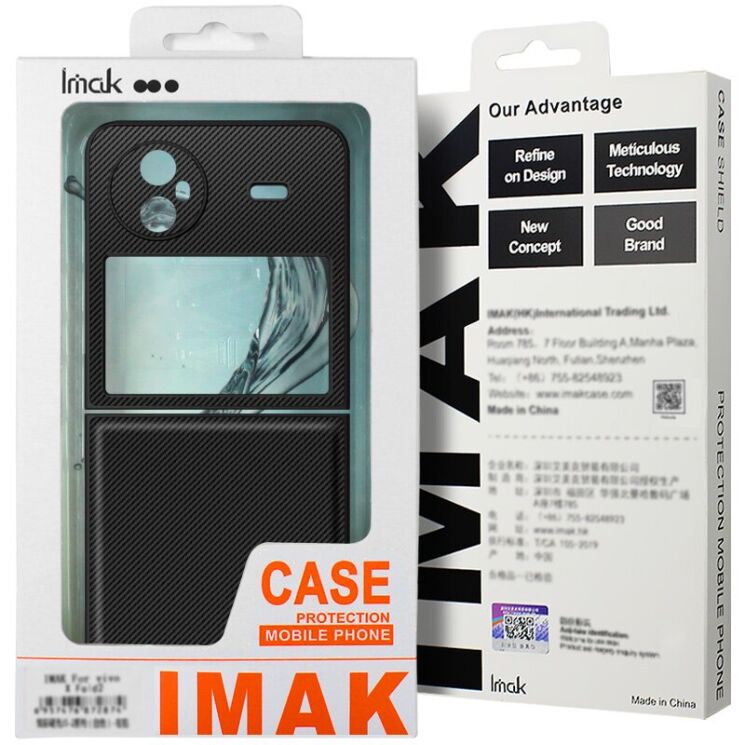Захисний чохол IMAK Ruiyi Series (FF) для Motorola Razr 50 - Black: фото 6 з 11