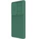 Защитный чехол NILLKIN CamShield Pro для Samsung Galaxy S25 Ultra (S938) - Green (372251G). Фото 2 из 14