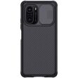 Защитный чехол NILLKIN CamShield Pro для Xiaomi Poco F3 / Mi 11i / Redmi K40 / Redmi K40 Pro - Black (229849B)