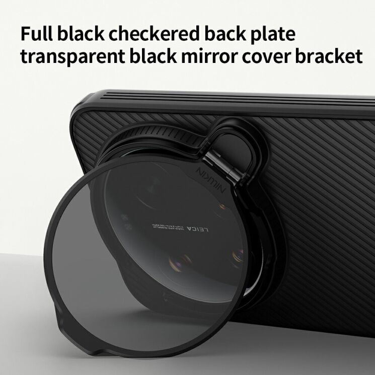 Защитный чехол NILLKIN CamShield Prop Magnetic (Clear Version) для Xiaomi 17 Ultra - Transparent Black: фото 13 из 15