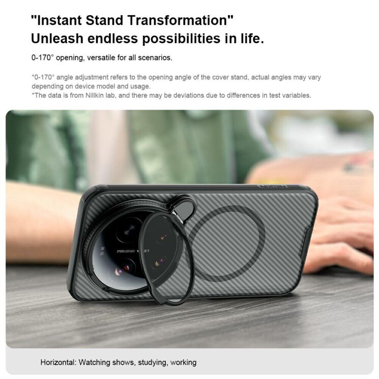 Защитный чехол NILLKIN CamShield Prop Magnetic (Clear Version) для Xiaomi 17 Ultra - Transparent Black: фото 9 из 15