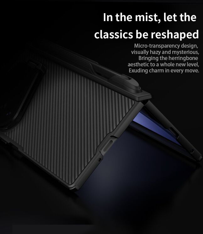 Захисний чохол NILLKIN CamShield Prop Magnetic (S Pen) для Samsung Galaxy Fold 8 Ultra - Black: фото 7 з 19