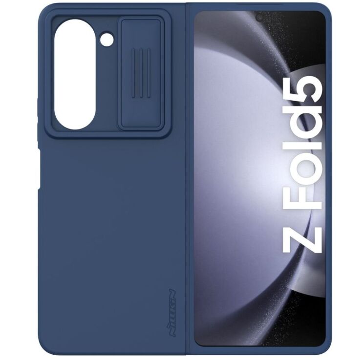 Защитный чехол NILLKIN CamShield Silky Silicone Case (FF) для Samsung Galaxy Fold 5 - Blue: фото 6 из 16