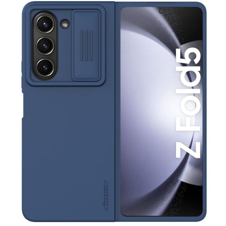 Защитный чехол NILLKIN CamShield Silky Silicone Case (FF) для Samsung Galaxy Fold 5 - Blue: фото 1 из 16