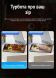 Антиблікова плівка на екран RockSpace Explosion-Proof Matte для Samsung Galaxy A21 (A215) (256619). Фото 6 з 9