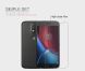 Антиблікова плівка NILLKIN Matte для Motorola Moto G4 Plus (132105M). Фото 5 з 6