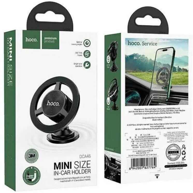 Автомобільний тримач Hoco DCA46 - Black: фото 5 з 7