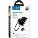 Беспроводной автомобильный адаптер Hoco HU1 (Wireless Apple CarPlay) - Black (362203B). Фото 6 из 8