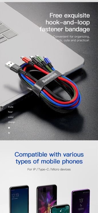 Дата-кабель Baseus Fast 4-in-1 Lightning(2)+Type-C+MicroUSB (3.5A, 1.2m) CA1T4-A01 - Black: фото 17 з 20