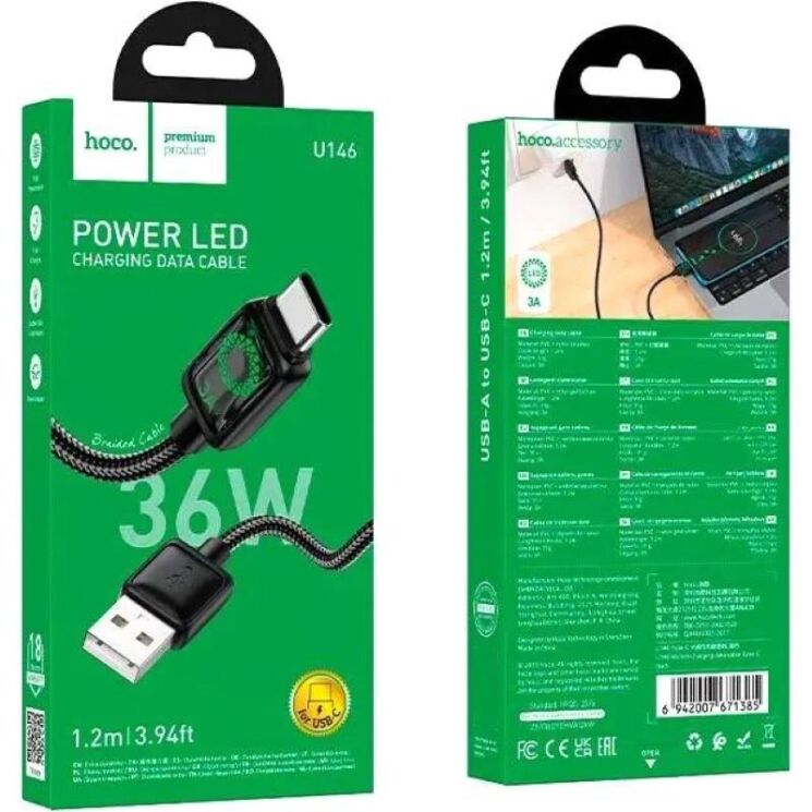 Кабель Hoco U146 Mundo USB to Type-C 36W (3A, 1.2m) - Black: фото 7 из 9
