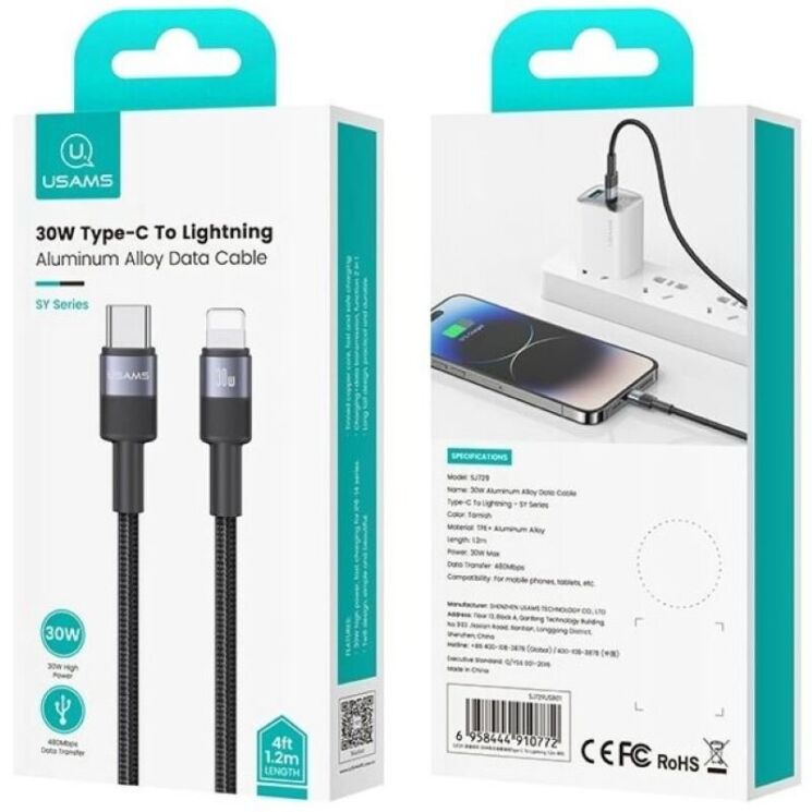 Кабель USAMS USAMS SJ729 Type-C to Lightning (30W, 3A, 1.2m) - Gray: фото 4 из 7