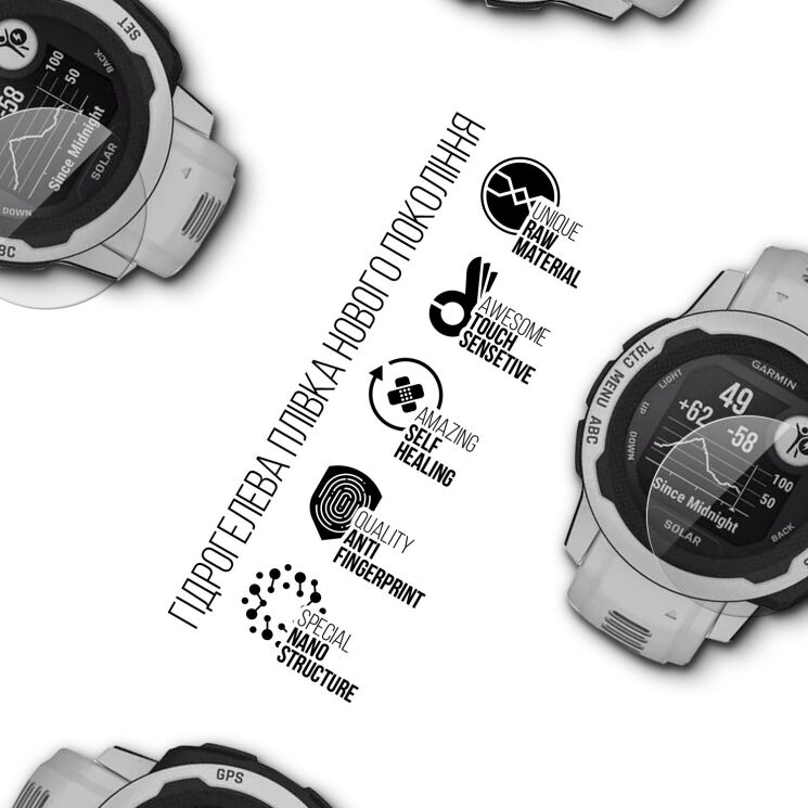 Комплект пленок (6шт) ArmorStandart Watch Film для Garmin Instinct 2s: фото 2 из 4