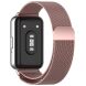Ремешок Deexe Milanese Loop для Samsung Galaxy Fit 3 - Rose Pink (349008RP). Фото 2 из 7
