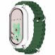 Ремешок Deexe Ocean Silicone для Xiaomi Mi Smart Band 8 - Dark Green (326022DG). Фото 2 из 7