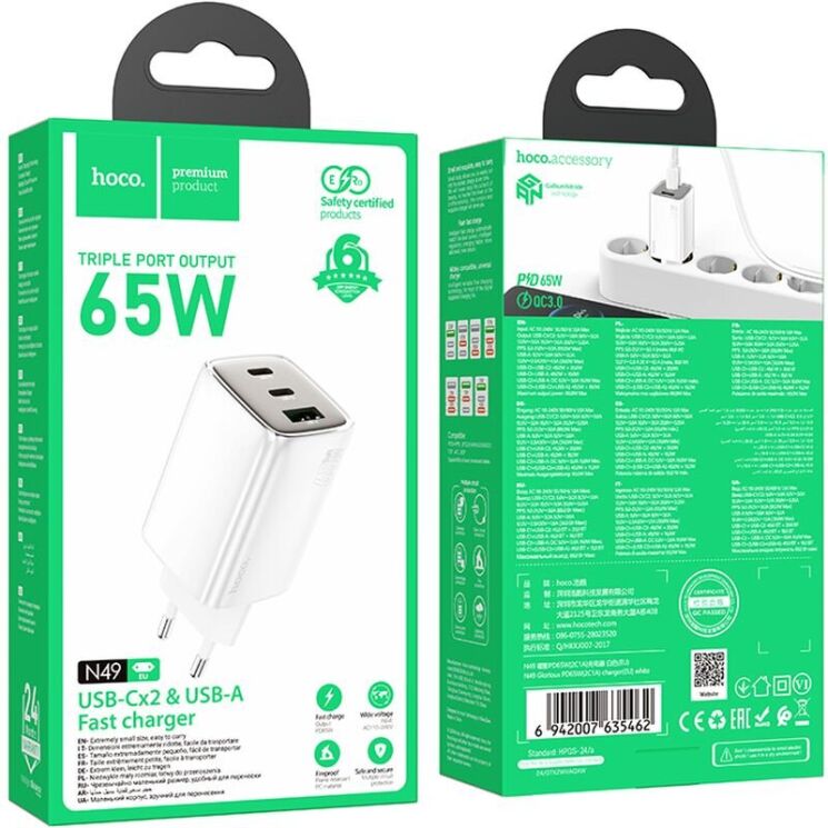 Сетевое зарядное устройство Hoco N49 Glorious 2C+U (65W) - White: фото 3 из 5