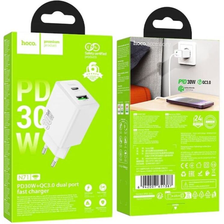 Мережевий зарядний пристрій Hoco N71 PD30W + QC3.0 - White: фото 4 з 6