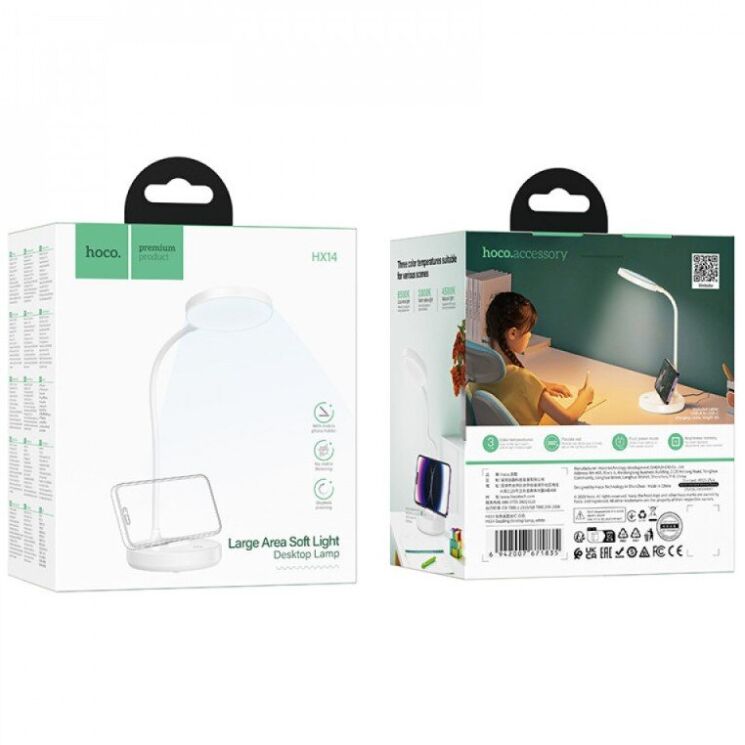 Светодиодная лампа Hoco HX14 - White: фото 6 из 6