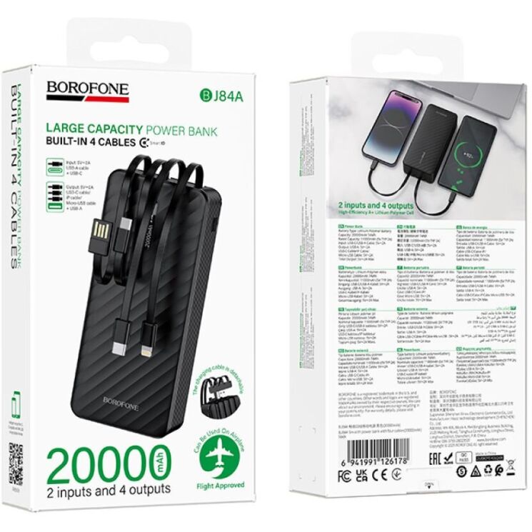 Внешний аккумулятор BOROFONE BJ84A 10W (20000mAh) + кабель MicroUSB + Type-C + Lightning + USB - Black (995598B) Внешний аккумулятор BOROFONE BJ84A 10W (20000mAh) + кабель MicroUSB + Type-C + Lightning + USB - Black: фото 6 из 8