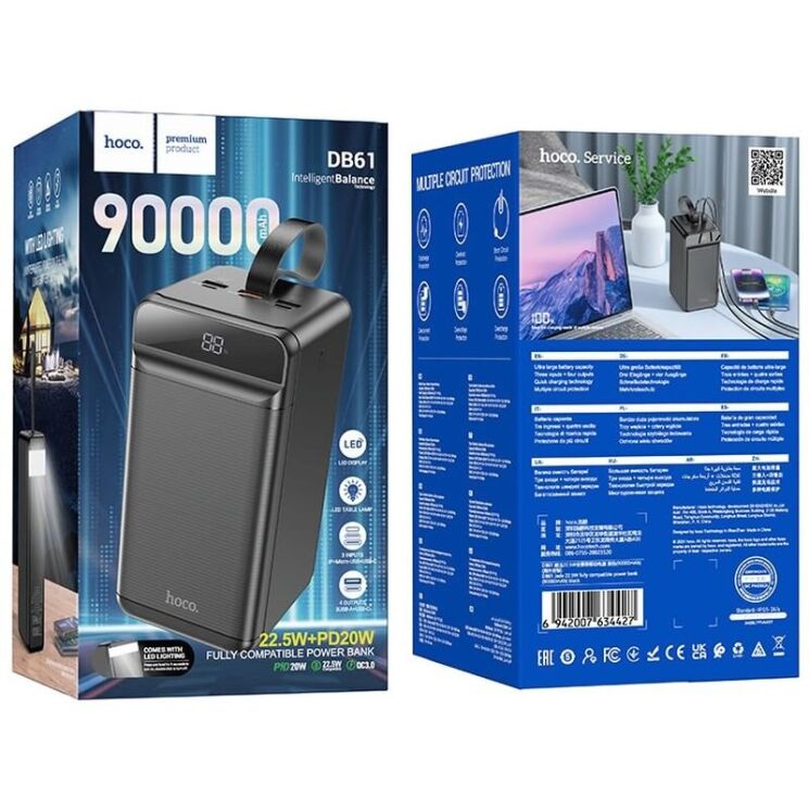 Зовнішній акумулятор Hoco DB61 22.5W+PD20W (90000mAh) - Black: фото 5 з 7