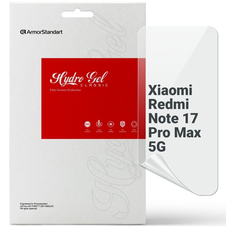 Защитная пленка на экран ArmorStandart Clear для Xiaomi Redmi Note 17 Pro Max (430607) Защитная пленка на экран ArmorStandart Clear для Xiaomi Redmi Note 17 Pro Max: фото 1 из 5