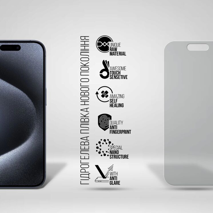 Защитная пленка на экран ArmorStandart Matte для Apple iPhone 15 Pro: фото 2 из 5