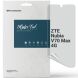 Защитная пленка на экран ArmorStandart Matte для ZTE Nubia V70 Max (381205). Фото 1 из 5
