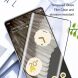Захисне скло AMORUS Full Glue Tempered Glass для Google Pixel 7 Pro - Black (308242B). Фото 4 з 9