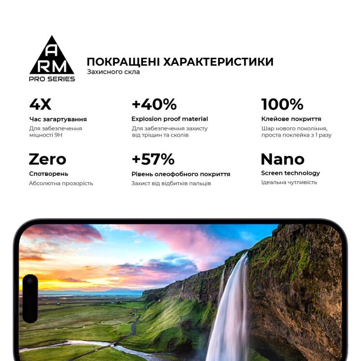 Защитное стекло ArmorStandart Pro 5D для Apple iPhone 16 Pro Max - Black: фото 5 из 6