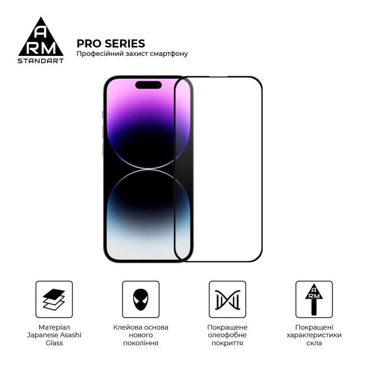 Защитное стекло ArmorStandart Pro 5D для Apple iPhone 16 Pro Max - Black: фото 2 из 6