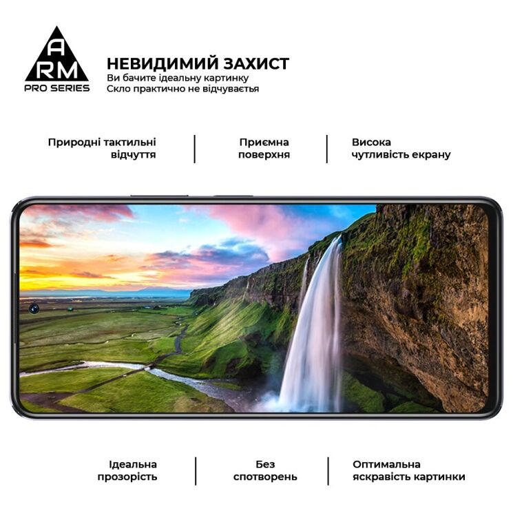 Защитное стекло ArmorStandart Pro 5D для Infinix Note 30 Pro - Black: фото 4 из 6