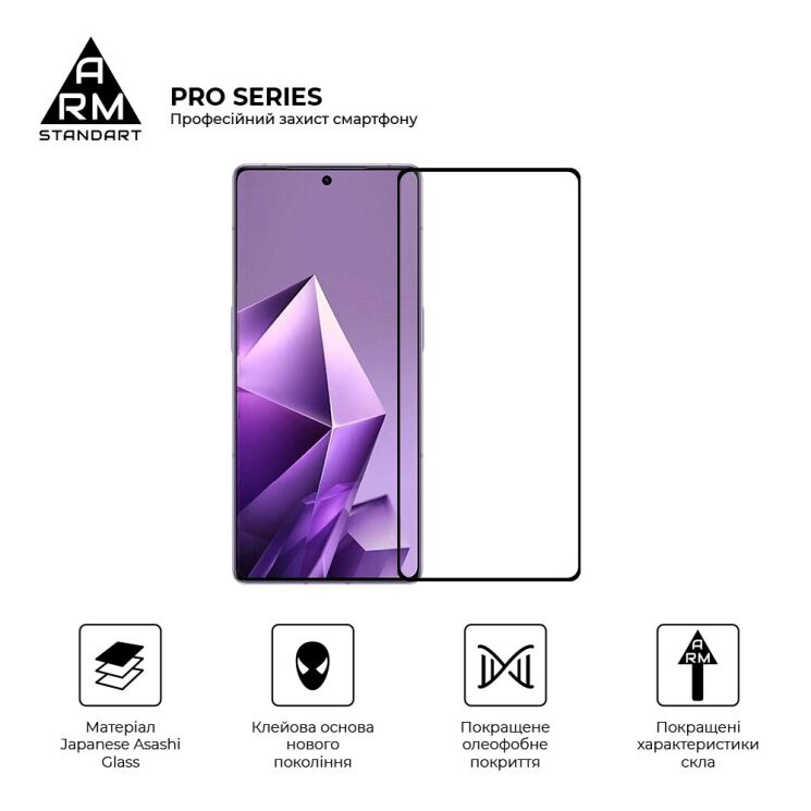 Защитное стекло ArmorStandart Pro 5D для Infinix Note 50 / Note 50 Pro - Black: фото 2 из 7