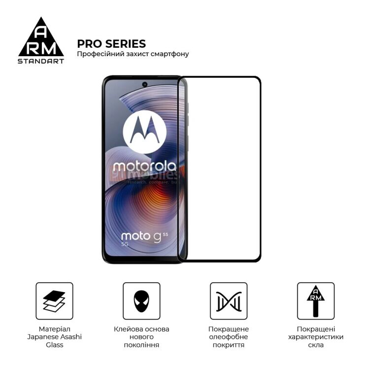 Защитное стекло ArmorStandart Pro 5D для Motorola Moto G55 - Black: фото 2 из 6